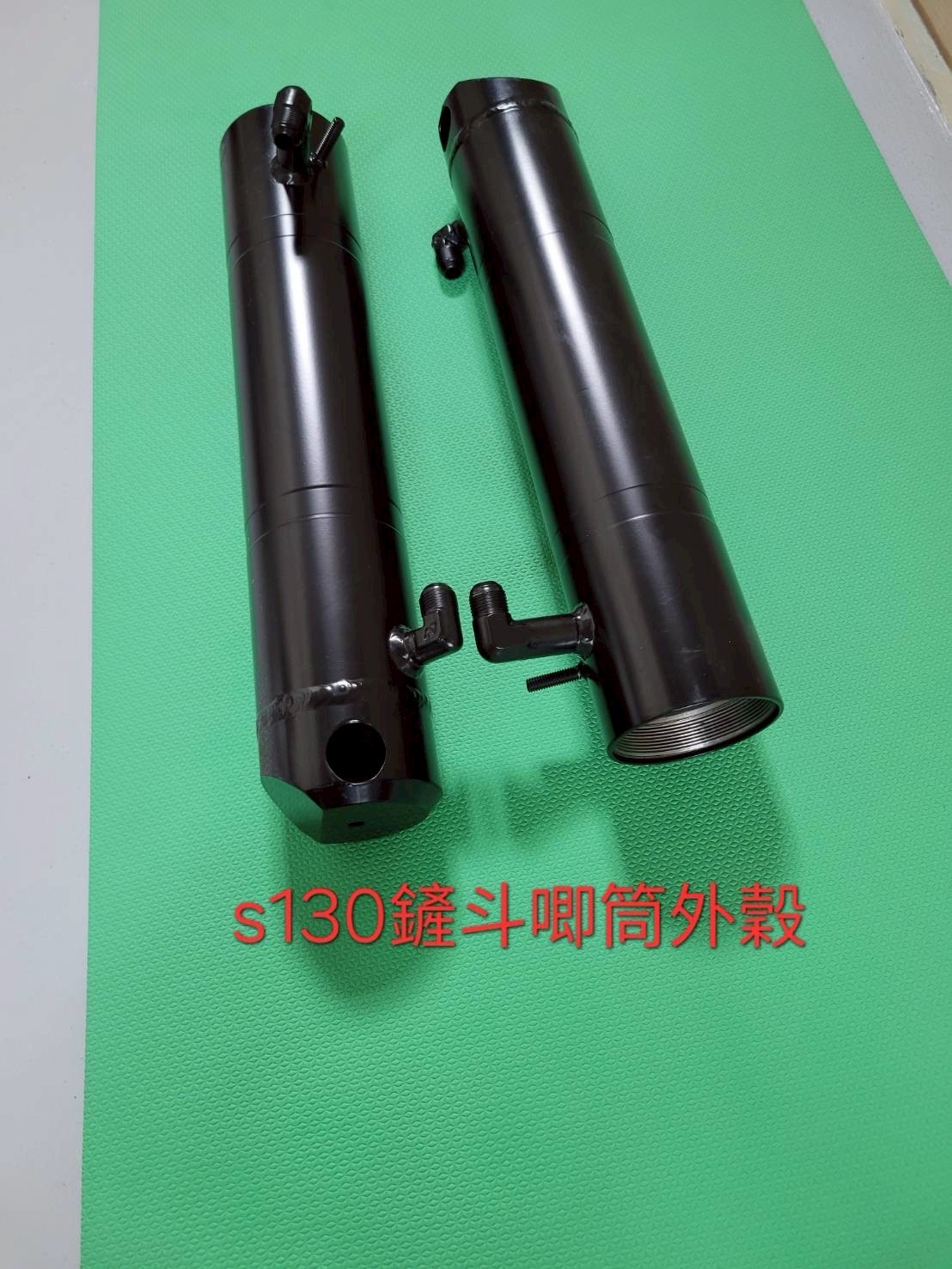 黑貓 S130 鏟斗唧筒外殼產品實拍